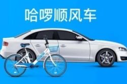 (3分钟科普下)大理州企业_哔哩哔哩-2
